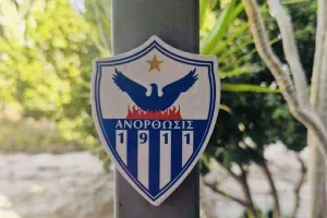 Εισφορά για την Ανόρθωση και μαγνήτες για οικονομική ενίσχυση