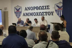 Μήνυμα για την Έκτακτη Γ.Σ/"Όλοι μαζί προχωρούμε για να σώσουμε την Ανόρθωση"