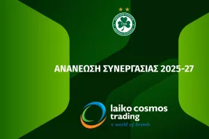 Νέα χορηγική συνεργασία