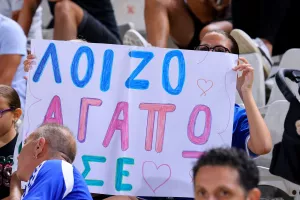(Φώτος) O κόσμος στο ΓΣΠ