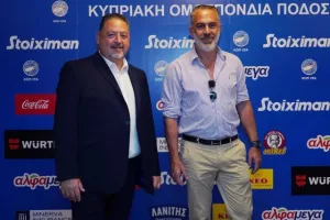Η Γ.Σ της ΚΟΠ (Φωτορεπορτάζ)