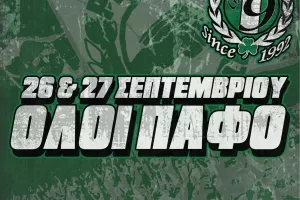 Θύρα 9/"Εκδρομή στην Πάφο" 