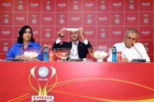 Η κλήρωση του Κυπέλλου Coca-Cola/ Αναλυτικά τα ζευγάρια 