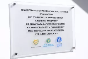 (Φώτος) Εγκαινιάστηκε το αναβαθμισμένο Δημοτικό και Ολυμπιακό Κολυμβητήριο Λευκωσίας