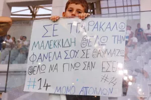 Απόλλων-ΕΝΠ: Δεύτερη σερί νίκη με τριάρα στο β' ημίχρονο! (φώτος)