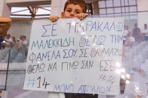 (Φώτος) Ο κόσμος στο "Αλφαμέγα"