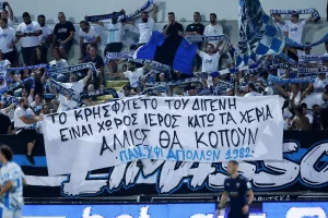 ΘΥΡΑ 1/Κρησφύγετο 