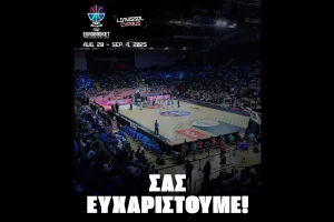 Η Κύπρος έγραψε ιστορία!