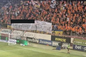 ΑΠΟΕΛ/Πρόστιμο για το πανό