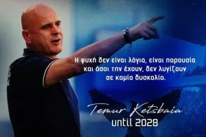 Ανακοινώθηκε ΕΠΙΣΗΜΑ η επιστροφή του Τιμούρ!