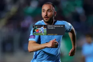 ΕΠΙΣΗΜΟ/ Στην Ομόνοια ο Τάνκοβιτς!