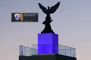 Ενημέρωση για την Έκτακτη Γενική Συνέλευση