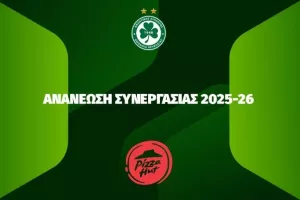 Ανανέωση συνεργασίας/Ομόνοια
