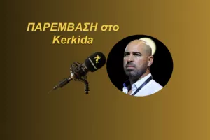 (ΗΧΗΤΙΚΟ) “Ο κόσμος είναι μεγάλο πλεονέκτημα...”