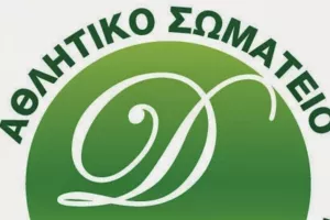Τέλος με Βάσο Μαύρου