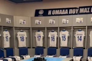 (ΒΙΝΤΕΟ) Έτοιμα... Εθνική