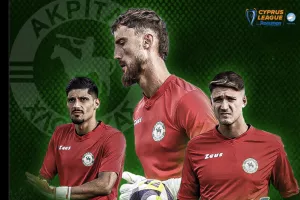 Κάλεσμα για ΓΣΠ