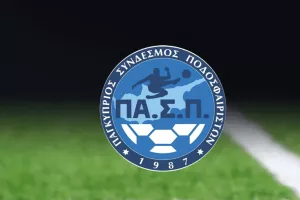 Ο ΠΑ.Σ.Π. καλεί σε πράξεις μετά τη συνάντηση ΚΟΠ – Επιτρόπου Ισότητας