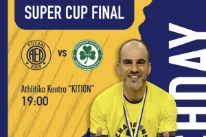 Matchday/ΑΕΛ-Ομόνοια