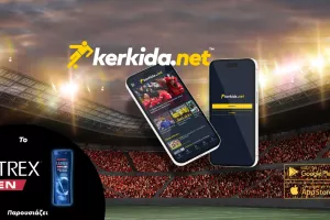 Εδώ δεν ψάχνεις. Εδώ βρίσκεσαι: Kerkida APP