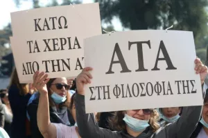 Παραλύει η οικονομία για την ΑΤΑ - Μεγάλες οι ευθύνες όλων - Και η επόμενη μέρα;