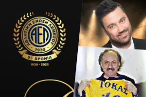 Gala Dinner-95χρονα: Mε Θεοφάνους και πρόγραμμα αφιερωμένο στον Μάριο Τόκα 