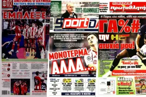 (Ελλάδα) Πρωτοσέλιδα εφημερίδων για το Ολυμπιακός-Πάφος με ΠΟΛΛΑ και διάφορα!