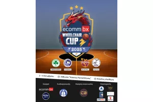 ECOMMBX Wheelchair Cup: Ένας νέος θεσμός ξεκινά
