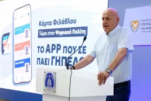 100.000+/Κάρτα φιλάθλου