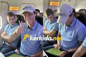 Μάθημα... από Νταβίντ Λουίζ!