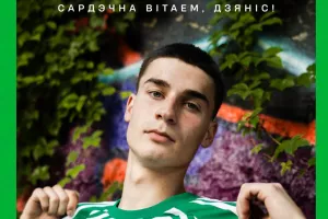 Επίσημο: Στα "πράσινα" ο Ovsyannikov