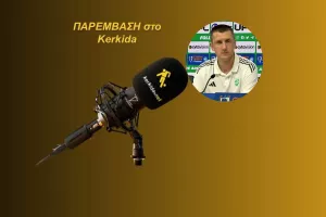 "Δεν έχει σημασία ποιος είναι νούμερο 1, 2 ή 3"