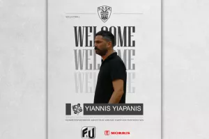 Ανακοίνωσε Γιαπάνη και ο ΠΑΟΚ: «Η στιγμή είναι ξεχωριστή» 