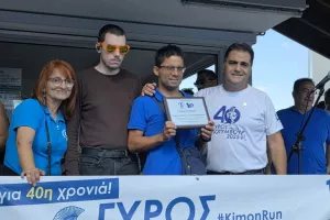 Επιτυχημένος ο Επετειακός 40ος Γύρος  Ξυλοτύμβου –  "Τρέχω στο Φάσμα της Αγάπης"