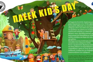 Η ΠΑΕΕΚ Κερύνειας σας προσκαλεί στο μεγαλύτερο γιορτινό πανηγύρι της χρονιάς 