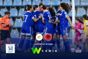 Εθνική Γυναικών και Europa Donna Κύπρου μαζί, στον ίδιο αγώνα!