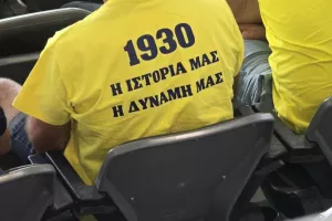Ερωτηματικό ο κόσμος ενόψει Ύψωνα!