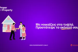 Proper Property– Επαναπροσδιορίζοντας τον έλεγχο αξιοπιστίας ενοικιαστών στην Κύπρο