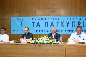 ΓΣΠ: Ο μοναδικός σύλλογος που δεν χρηματοδοτήθηκε ποτέ για  βελτιωτικά έργα