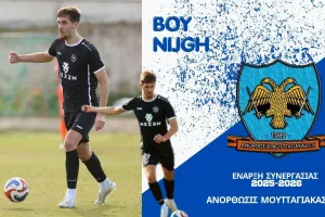 Ανακοίνωσε Boy Nijgh