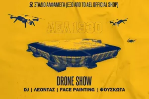 Γιορτάζει 95 χρόνια ιστορίας με DRONE SHOW