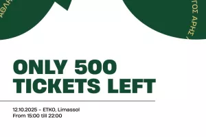 Απομένουν 500