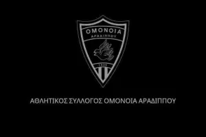 Συλλυπητήρια ανακοίνωση για Γεωργία Μιχαηλά