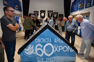 (Φώτος) "Ξαναζήσαμε τις ρίζες μας"