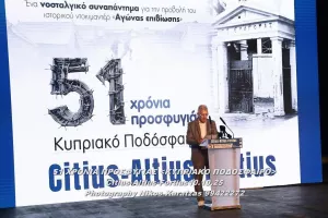 "Η Νέα Σαλαμίνα έδωσε δυναμικό «παρών»"