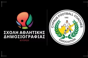 Ανακοίνωσαν συνεργασία: "Στοχεύει στη δημιουργία κοινών προγραμμάτων και δράσεων"
