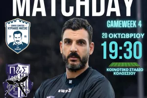 Matchday με Μερκή
