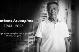 Απόλλων για Κωστάκη Λευκαρίτη/"Yπήρξε κομμάτι της ιστορίας και της καρδιάς του συλλόγου μας"