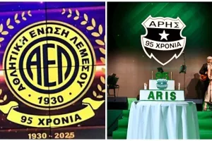 Χρόνια σας Πολλά!