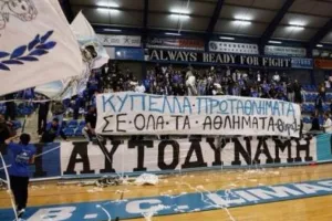 Απόλλων...για την ιστορική πρεμιέρα (Κάλεσμα)